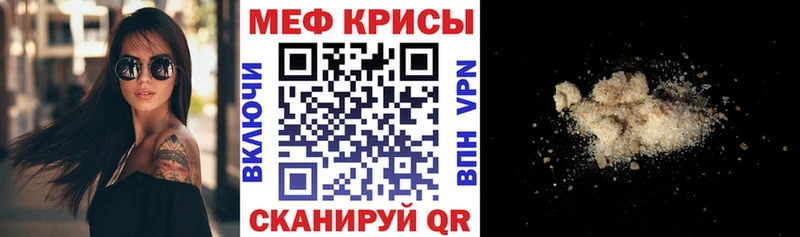 Наркотические вещества Златоуст Бутират  Мефедрон  Экстази  A PVP  mega tor  Гашиш 