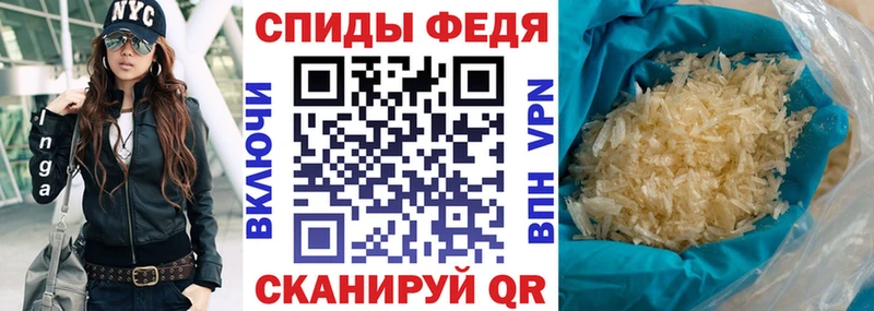 АМФ VHQ  наркота  Златоуст 