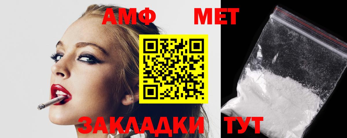 ЛЁД  Златоуст  Ляпка  MDMA  Меф  Конопля  МЕФ  Вход с VPN 