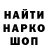 Метадон мёд Danila Danik