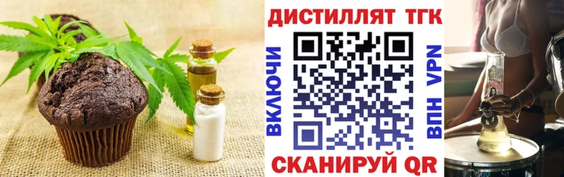 Canna-Cookies конопля закладка Златоуст