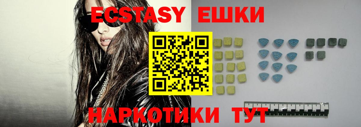 Экстази Punisher Златоуст
