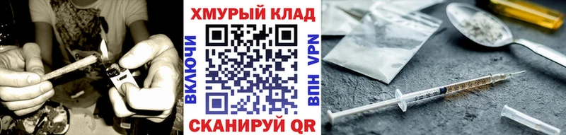 ГЕРОИН хмурый  Златоуст 