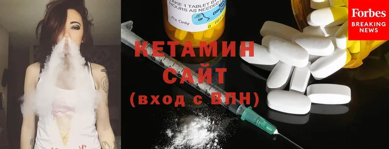 ОМГ ОМГ зеркало  Златоуст  КЕТАМИН ketamine  дарнет шоп 