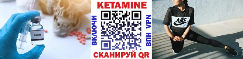 как найти Златоуст shop какой сайт КЕТАМИН VHQ