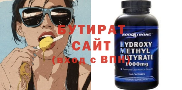 таблы Лихославль
