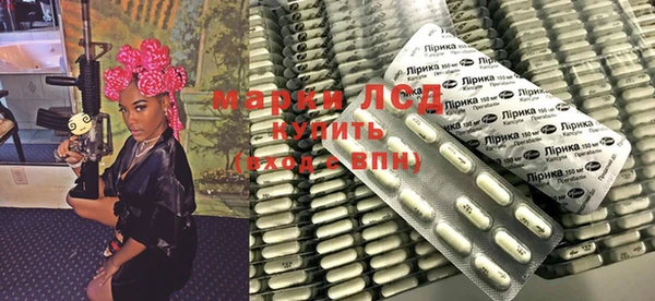 спайс Липки
