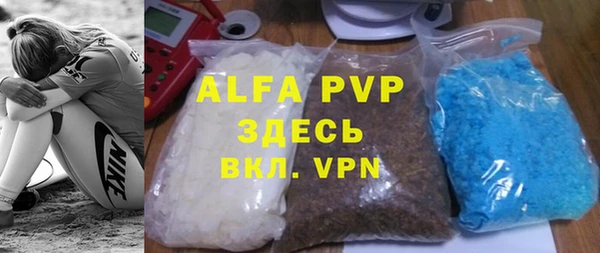 спайс Липки