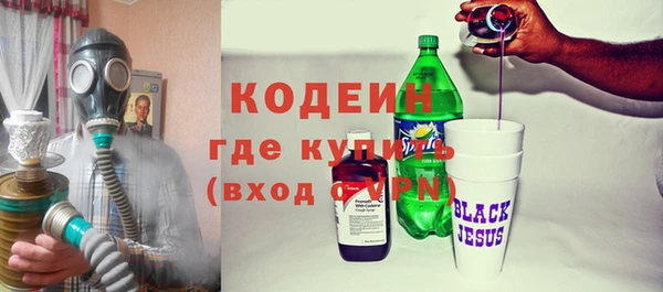 таблы Лихославль