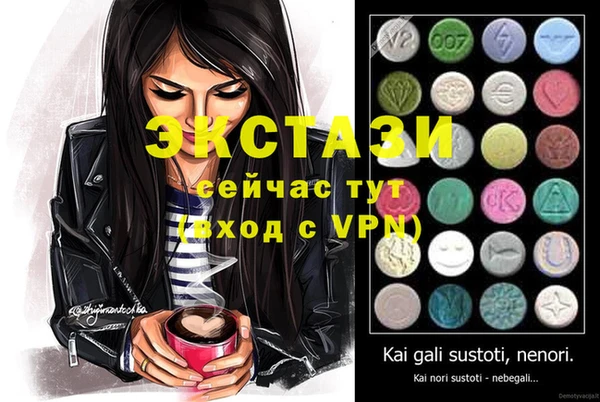 таблы Лихославль