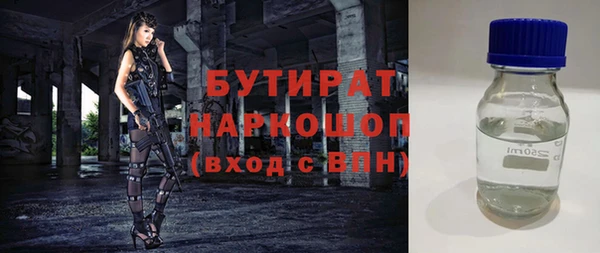 таблы Лихославль