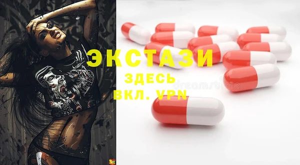 таблы Лихославль