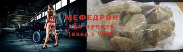 спайс Липки