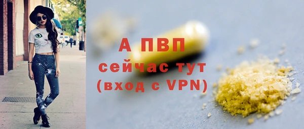 спайс Липки