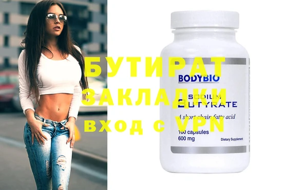 спайс Липки