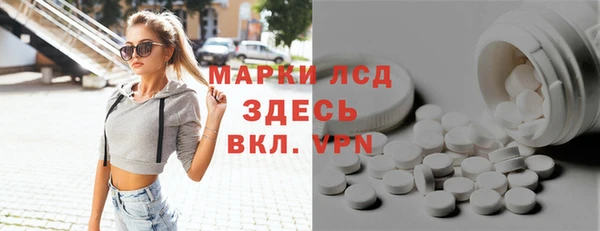 таблы Лихославль