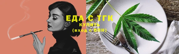 таблы Лихославль