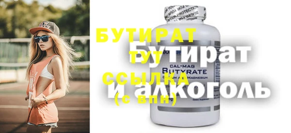спайс Липки