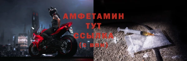 спайс Липки