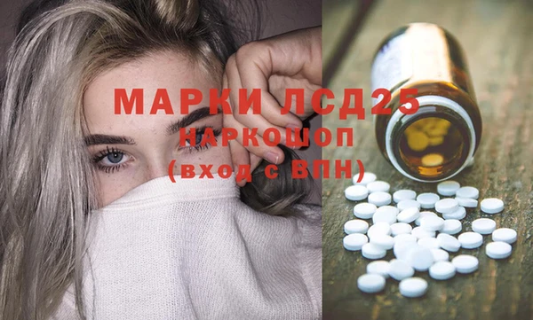 PSILOCYBIN Лиски