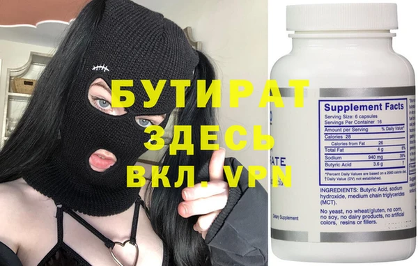 спайс Липки