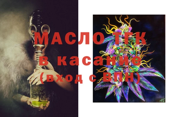 таблы Лихославль