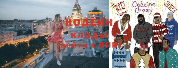 марки nbome Ладушкин