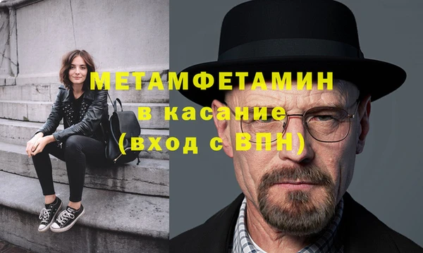 скорость mdpv Барнаул