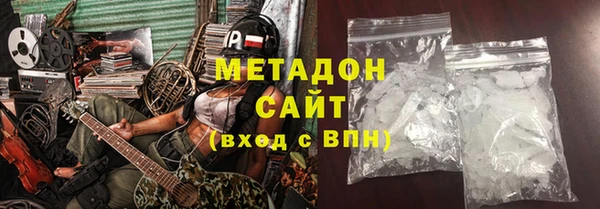 мяу мяу кристалл Бугульма