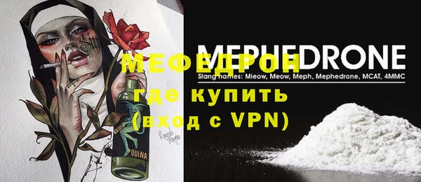 спайс Липки