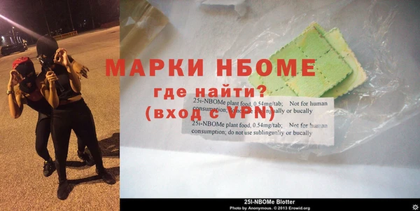 синтетический гашиш Ижевск