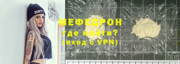дурь Лабытнанги