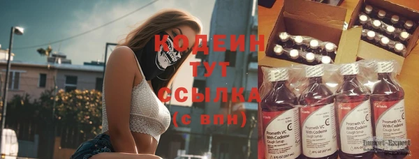 таблы Лихославль
