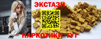 марки nbome Гатчина