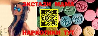 марки nbome Гатчина
