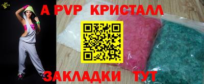 герыч Гай