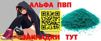 меф VHQ Азнакаево