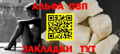 мяу мяу кристалл Заводоуковск