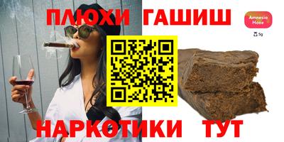 марки nbome Гатчина