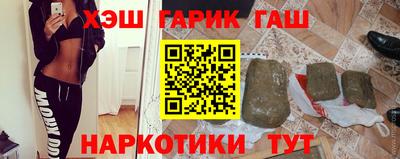 марки nbome Гатчина