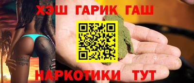 марки nbome Гатчина