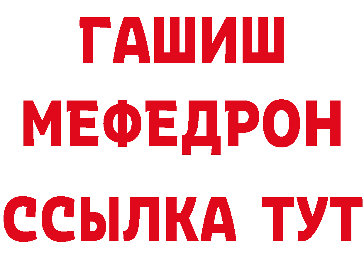 Бутират бутандиол зеркало мориарти МЕГА Златоуст