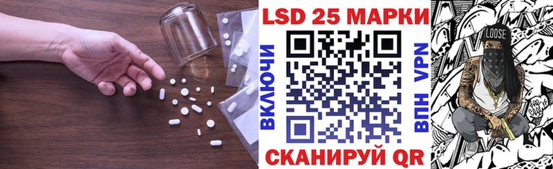 купить   Златоуст  Лсд 25 экстази кислота 