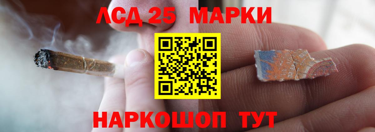 Лсд 25 экстази кислота Златоуст
