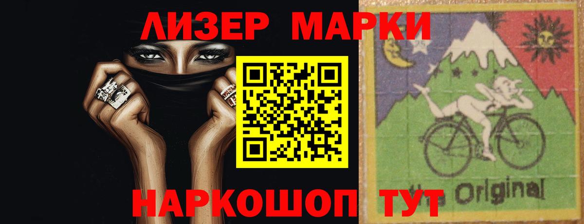 LSD-25 экстази ecstasy  Вход с VPN  LSD-25 экстази кислота  Златоуст 
