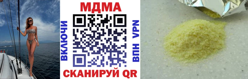 shop какой сайт  Златоуст  МДМА кристаллы  наркошоп 