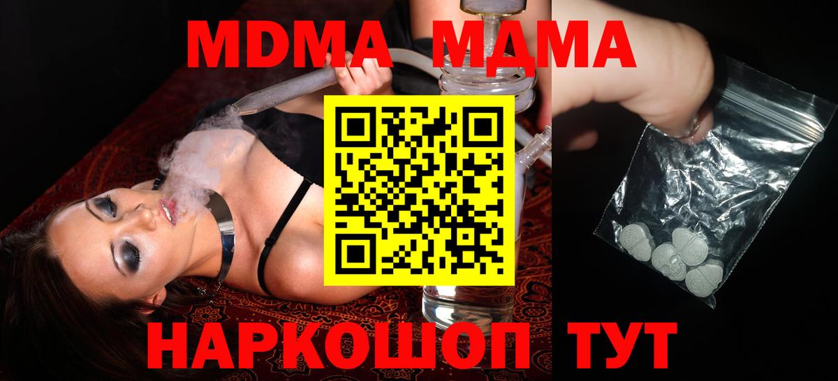 Златоуст  ГАШ  Как найти наркотики?  Марихуана  Вход с VPN  Мефедрон   КОКАИН 