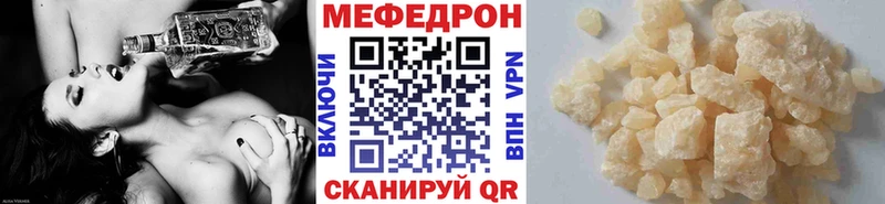 наркошоп  Златоуст  Меф 4 MMC 