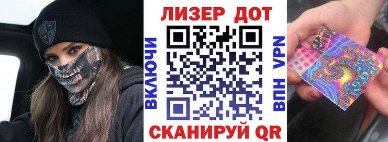 Марки N-bome 1500мкг  даркнет сайт  Златоуст 